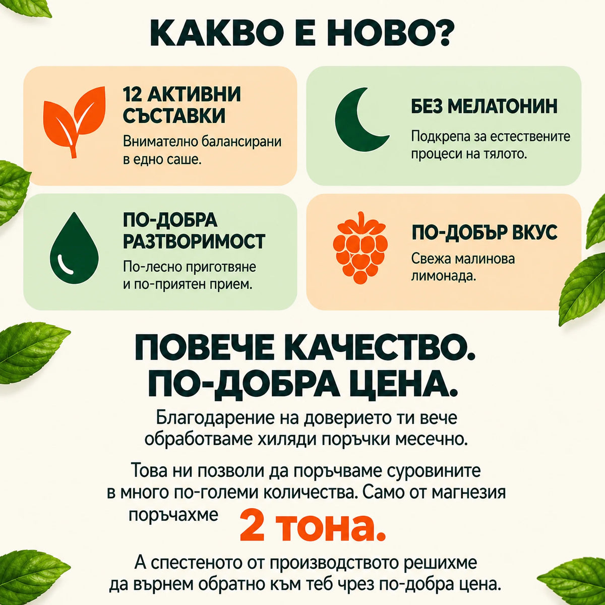 НОВА И ПОДОБРЕНА ФОРМУЛА OOPSIE™ Calm AF №1 Напитка при стрес, тревожност и безсъние