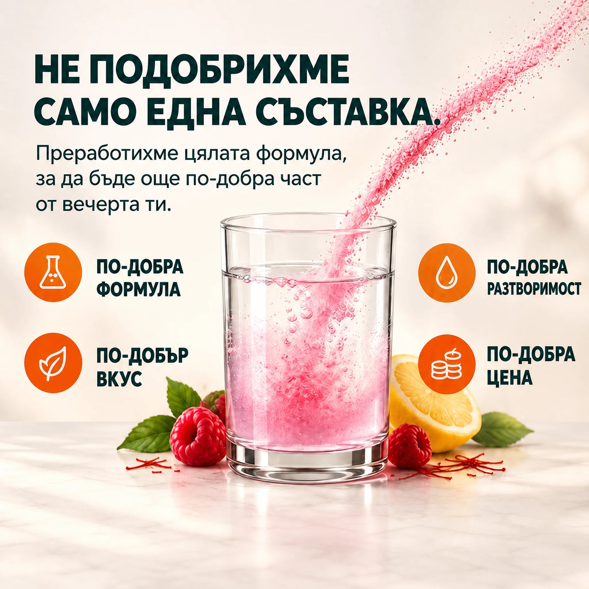 НОВА И ПОДОБРЕНА ФОРМУЛА OOPSIE™ Calm AF №1 Напитка при стрес, тревожност и безсъние