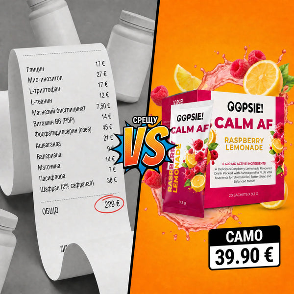 Причина 5