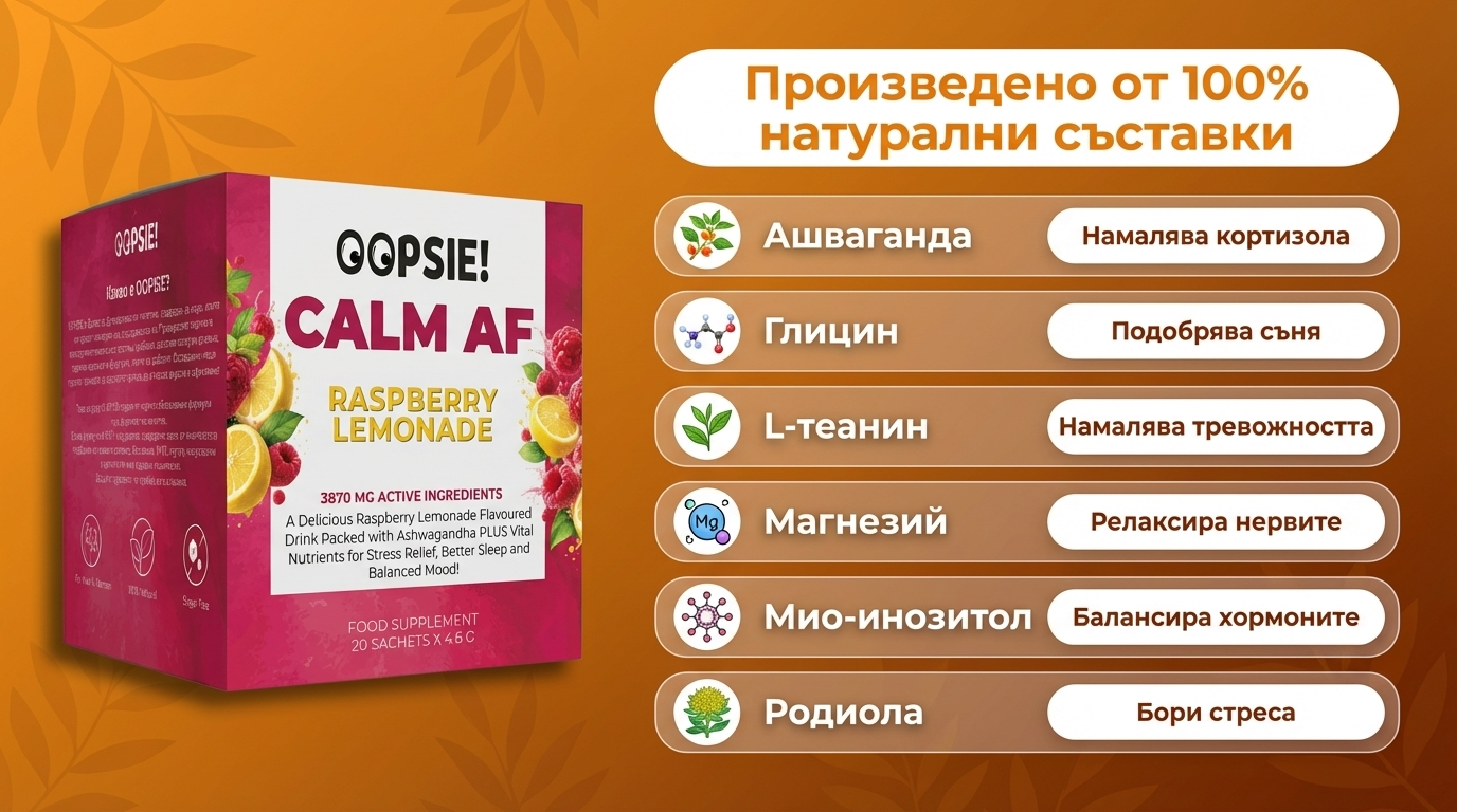 Продукт крупен план или съставки