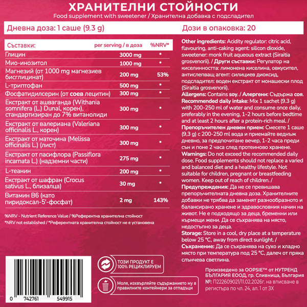 Причина 1